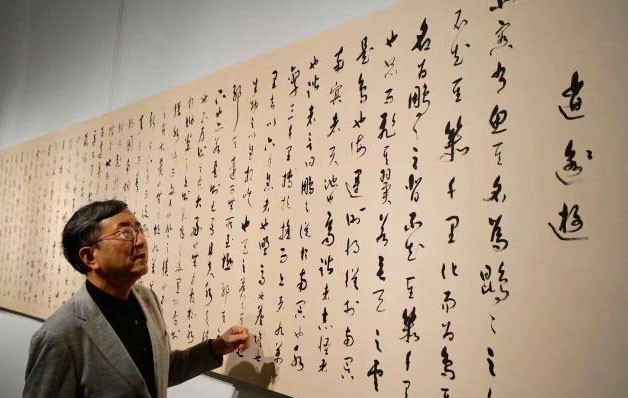 余秋雨心经书法,余秋雨诗词书法