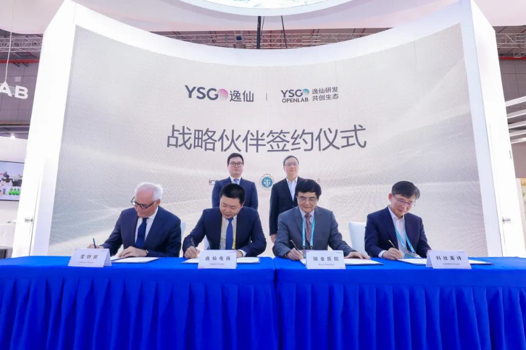 逸仙电商2022年财报数据,逸仙电商23年前三季度财报