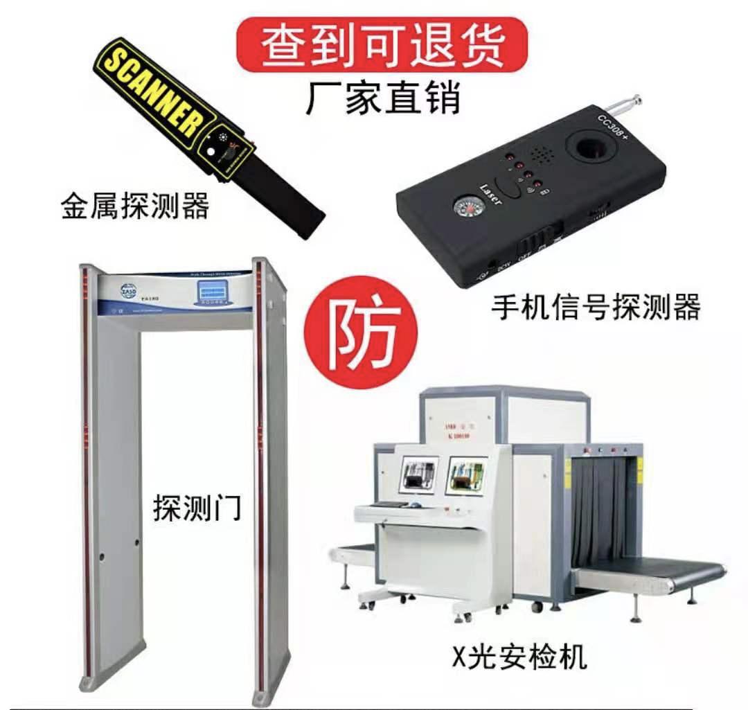 生产这种手机神器的商家,也太缺德了吧?