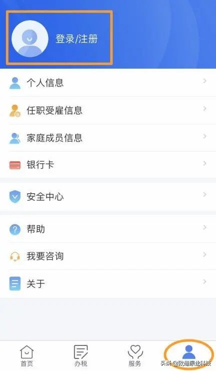 我的个税申报在其他公司怎么办,我的个税退税为零怎么回事