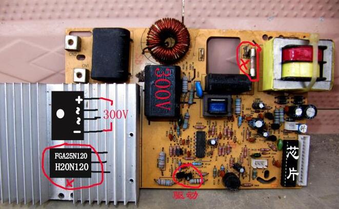 电磁炉维修全套教程,商用电磁炉功率变小维修实例