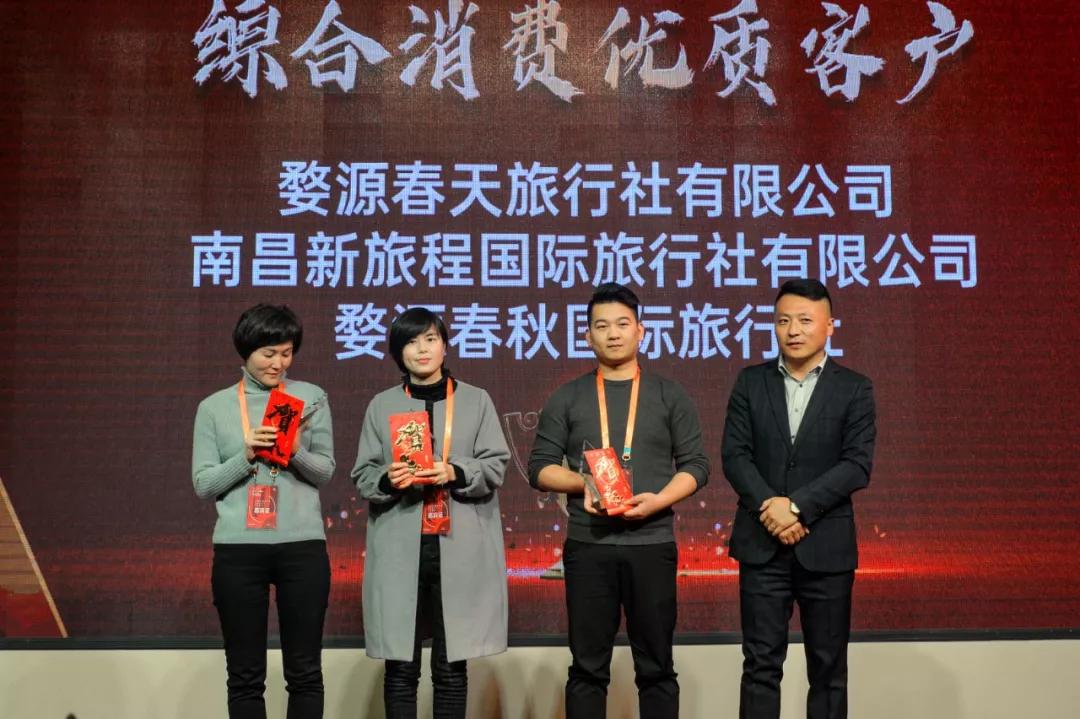 篁岭答谢会丨筑梦十年，感恩有您