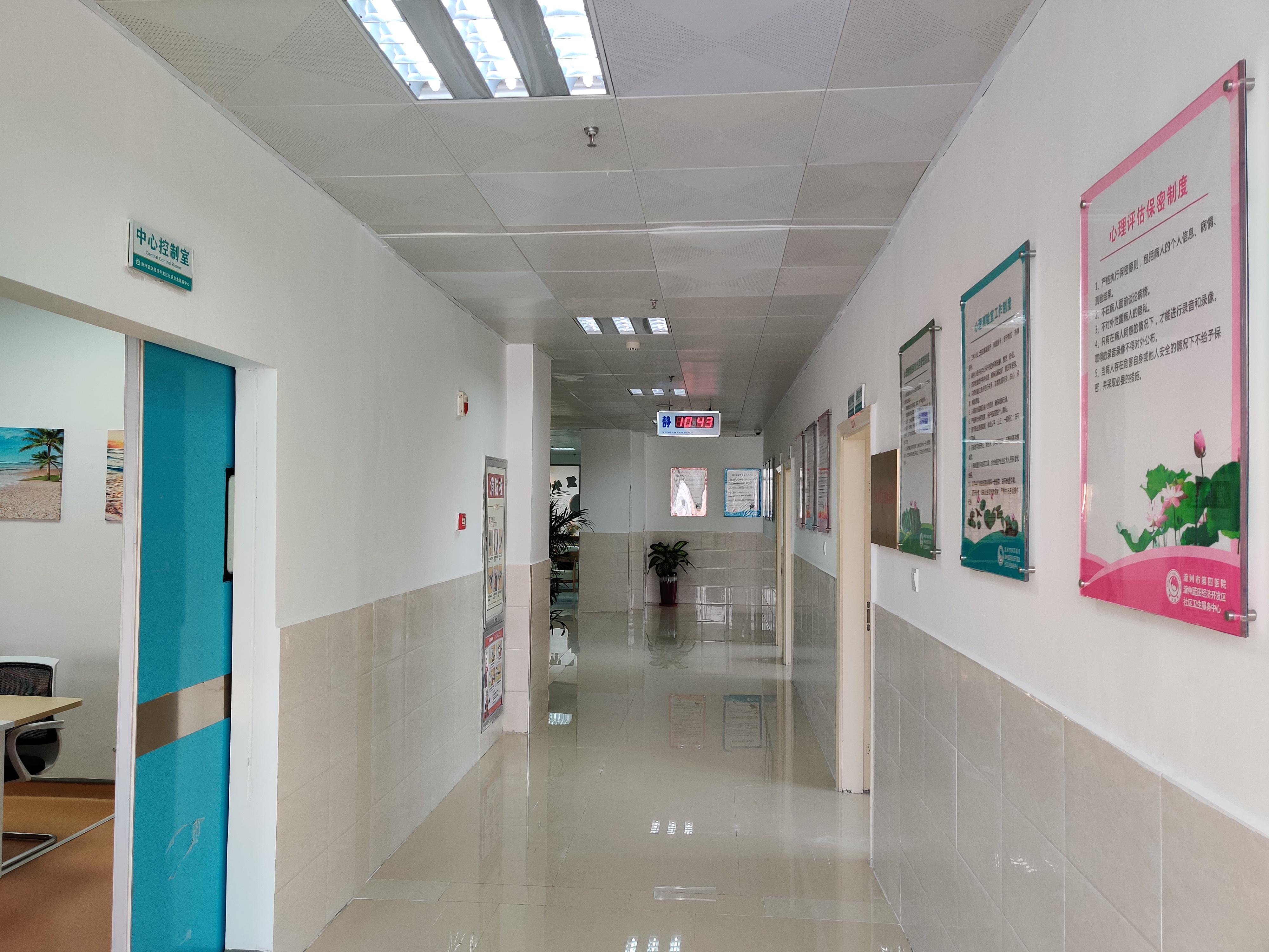 漳州睡眠中心,漳州健康养生合作平台