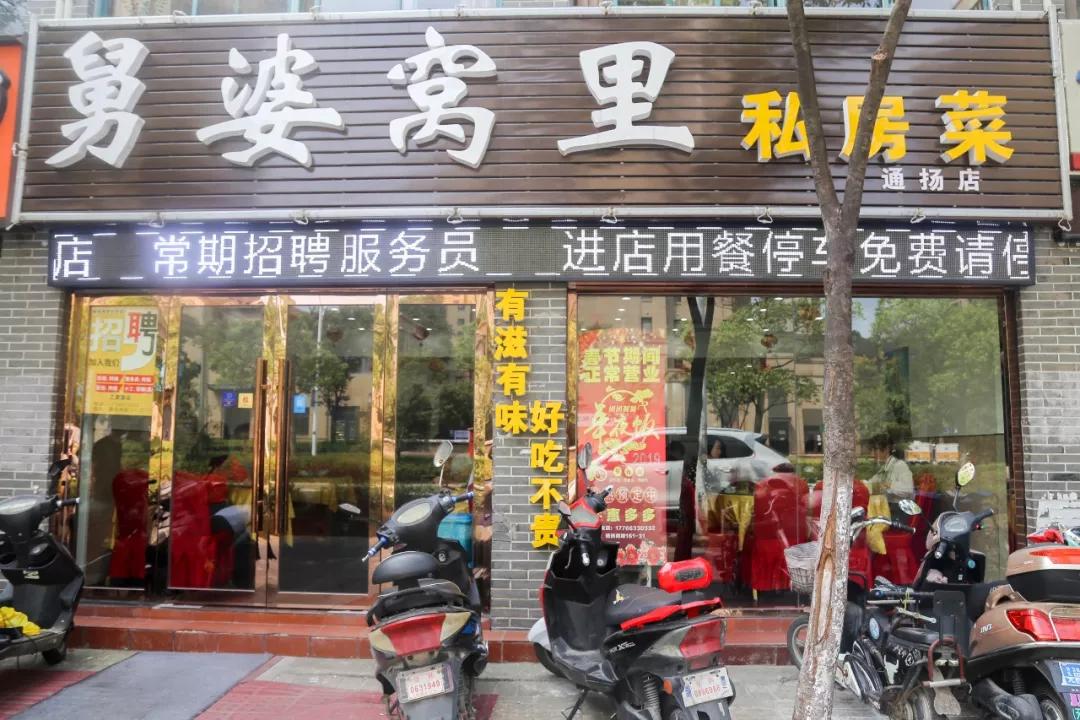 圈粉无锡人的20家本帮菜馆,只只硬菜,全是老底子