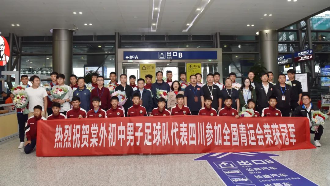 双流足球,我市新增4所全国足球特色校园