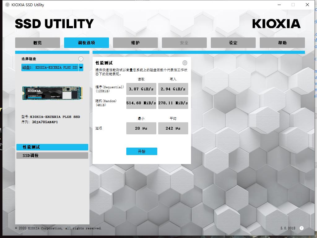 铠侠rd10硬盘怎么样,东芝铠侠rc20500gm.2nvme