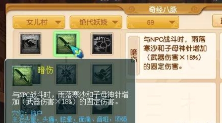 梦幻西游五开固伤能打归墟吗,梦幻西游固伤五开最佳配置