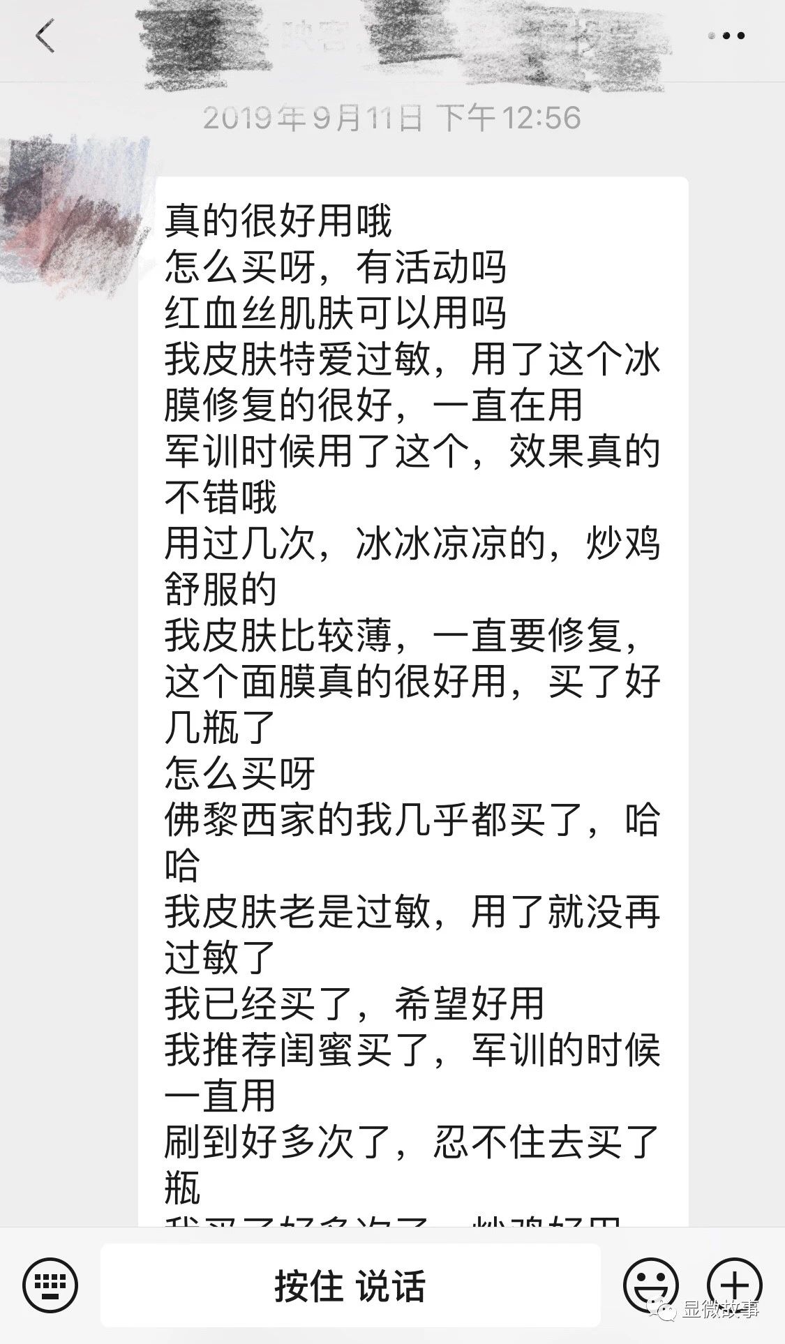 我们是直播刷单人:在YY语音培训,25元换2万*放播**量