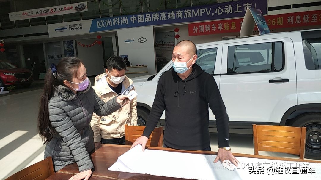 为什么现在4s店打着0首付0利息,说好的不赊账客户不结款怎么办