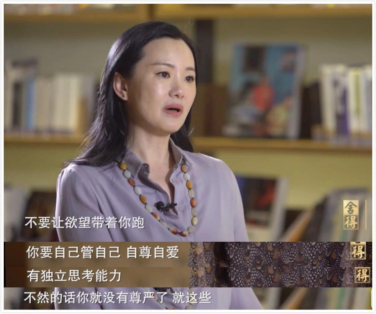 咏梅道歉片段,咏梅回应皱纹