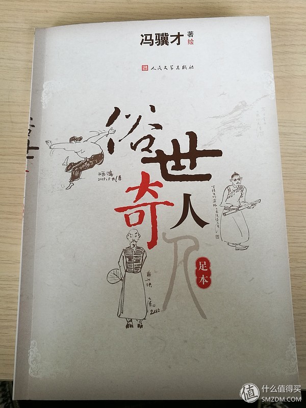 为什么读过一遍的书不想读第二遍,一读再读的书单