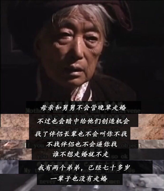 摩梭走婚现在不存在吗,摩梭人一辈子可以走婚几次