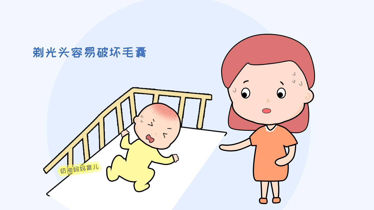 给孩子剃光头的坏处,给孩子剃光头的正确方法