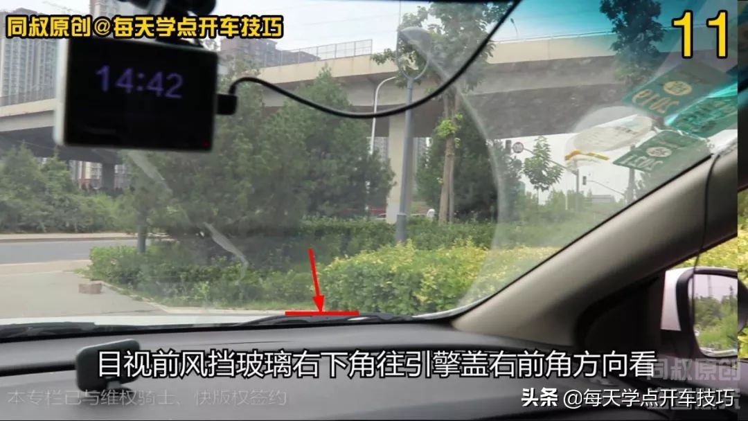 倒车拐弯，车头障碍极限距离不刮蹭技巧，适用于新手各种倒库练习