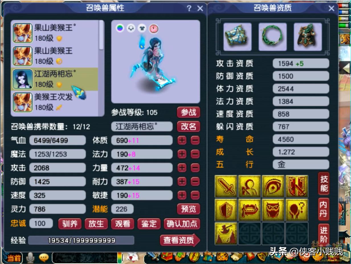 175群雄16进8,175群雄16强硬件