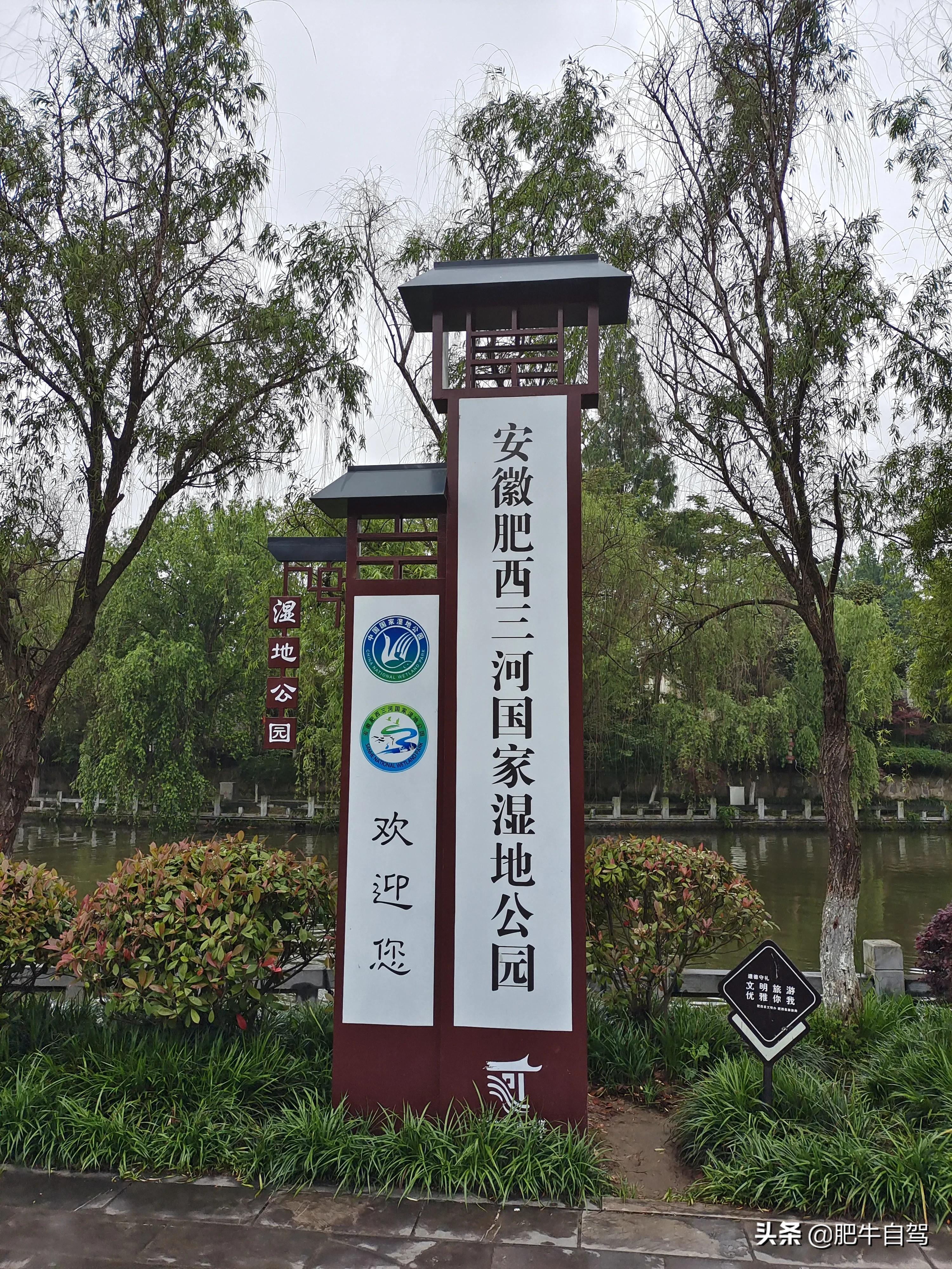 这古镇既有江南的小桥流水,更有原味的古色古香,它就是三河古镇