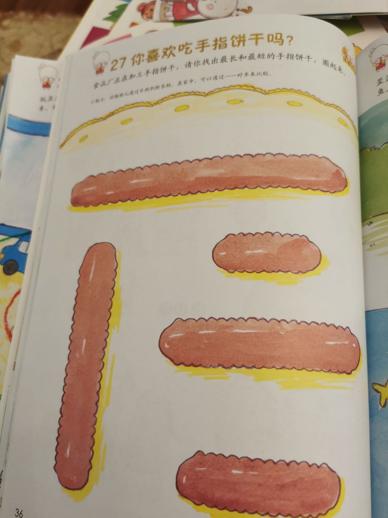 培养幼儿数理思维，孩子用歪歪兔《玩转数学》数学启蒙的真实体验