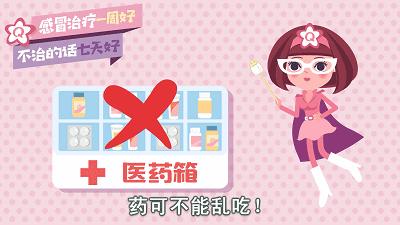 妈妈感冒之后咳嗽一直不好,宝宝感冒一直不好怎么才能好