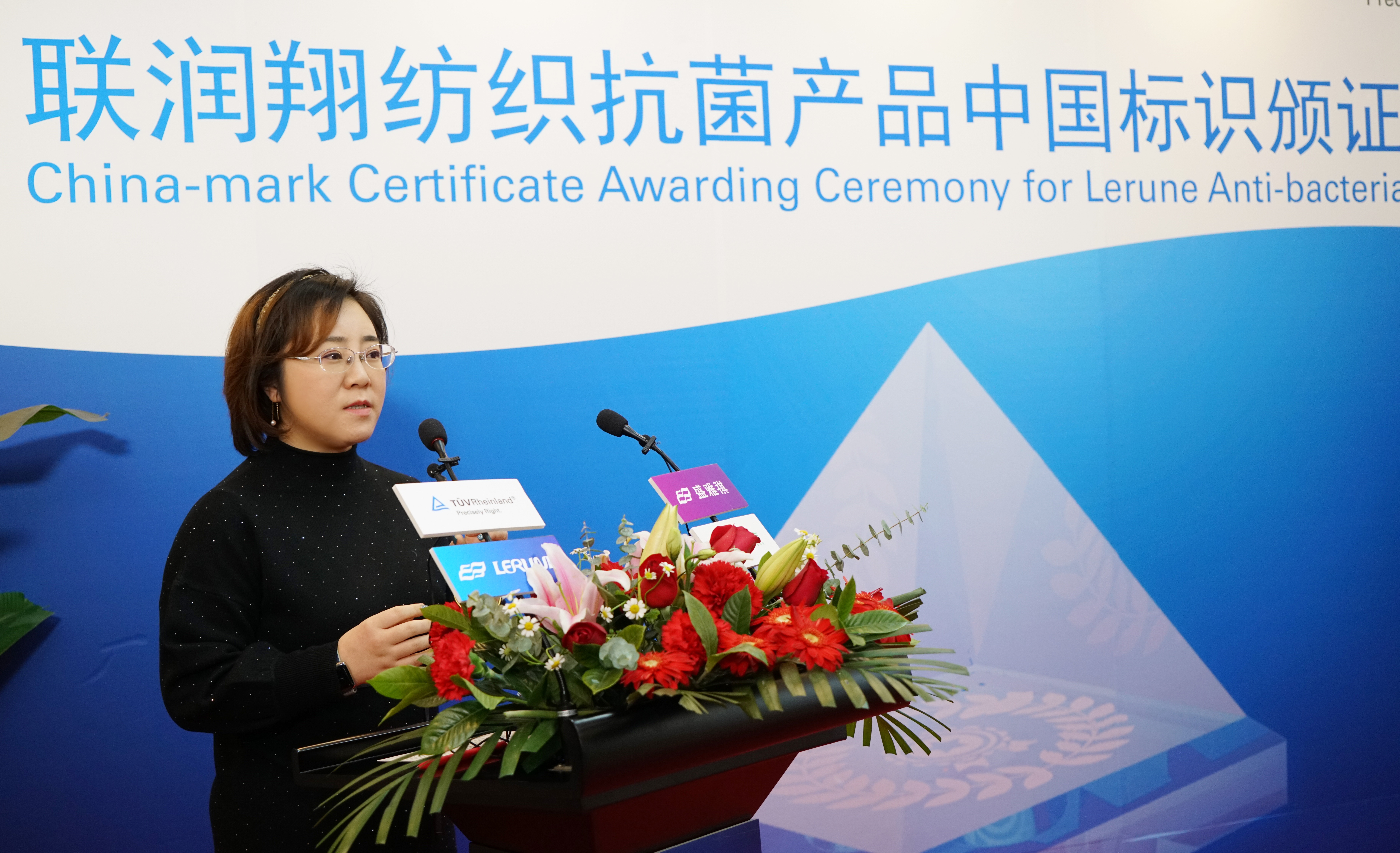 TÜV莱茵认证:乐人家族安全与品质的保证