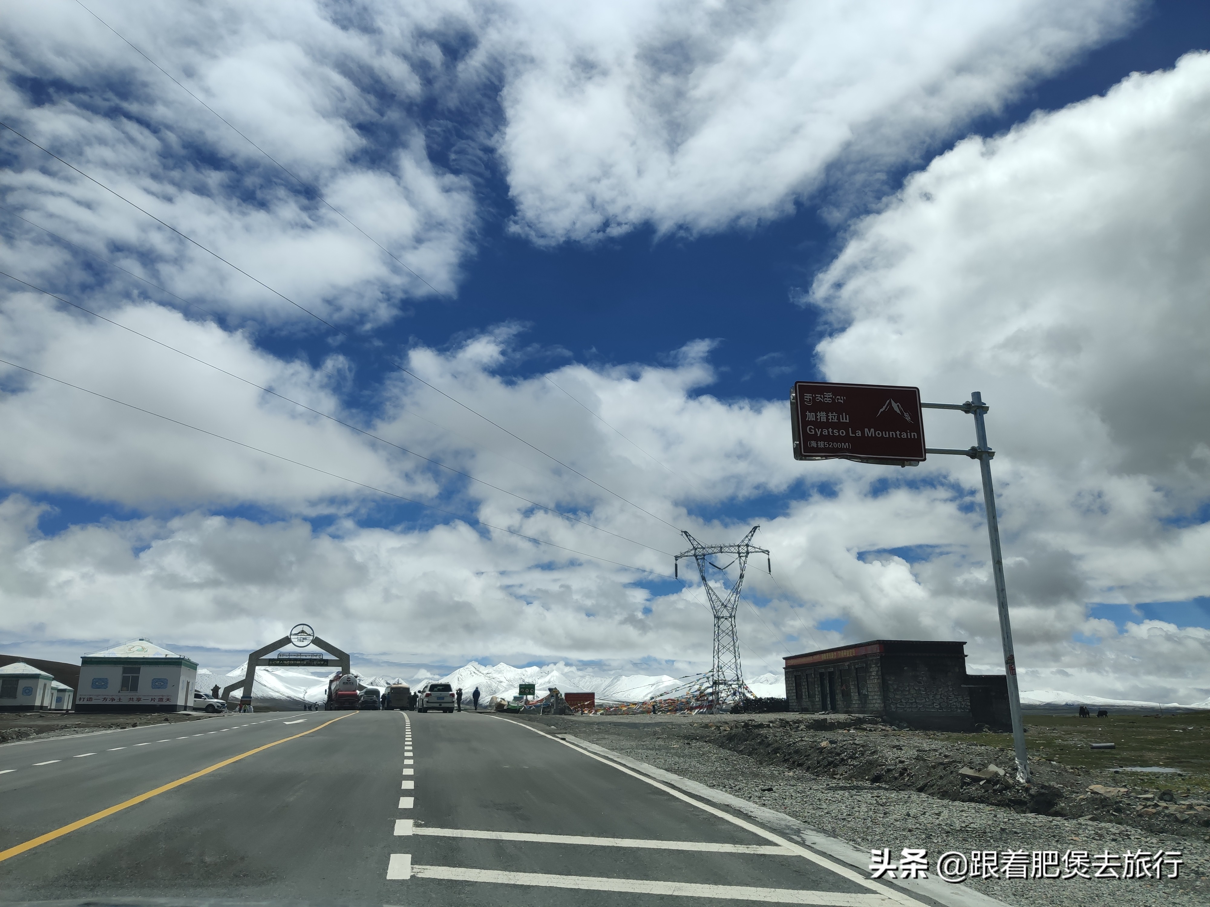 拉萨自驾珠峰要几天,2022年自驾打卡珠峰大本营费用