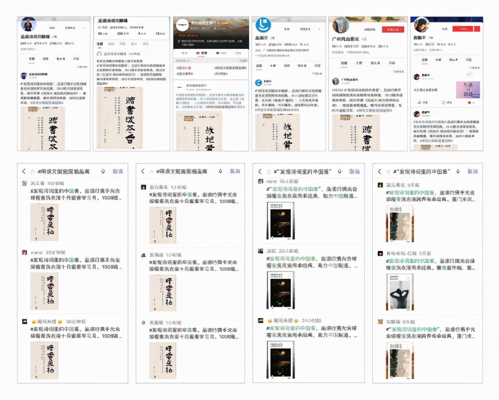 培训机构联合洗衣液,品读行光合绿国潮破圈