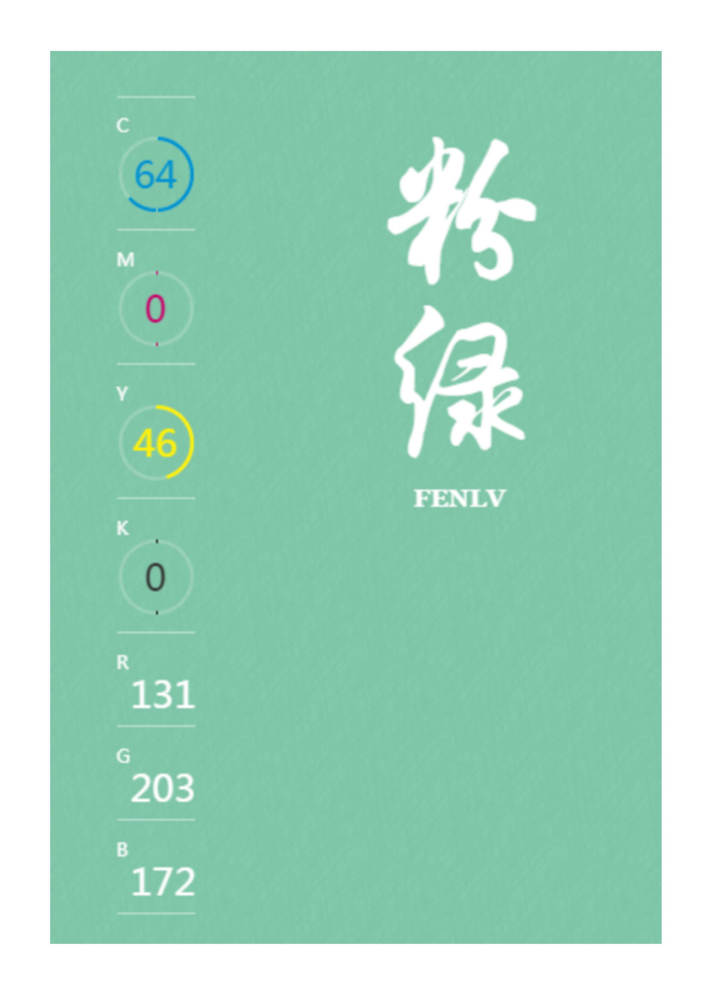 100种设计必备色,配色方案高级色卡cmyk