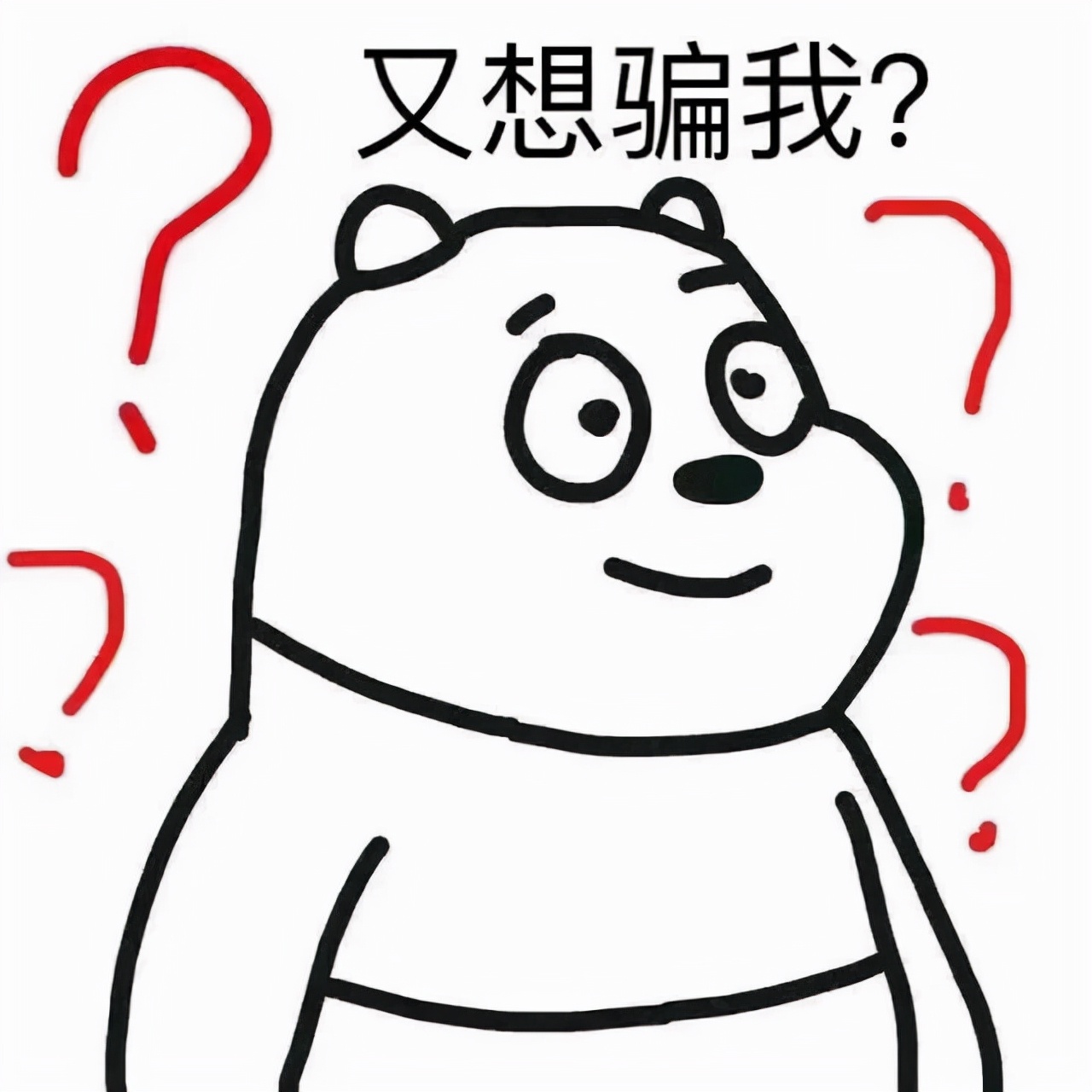 银行卡莫名有人转了钱,银行卡莫名收到一笔钱可以退回吗