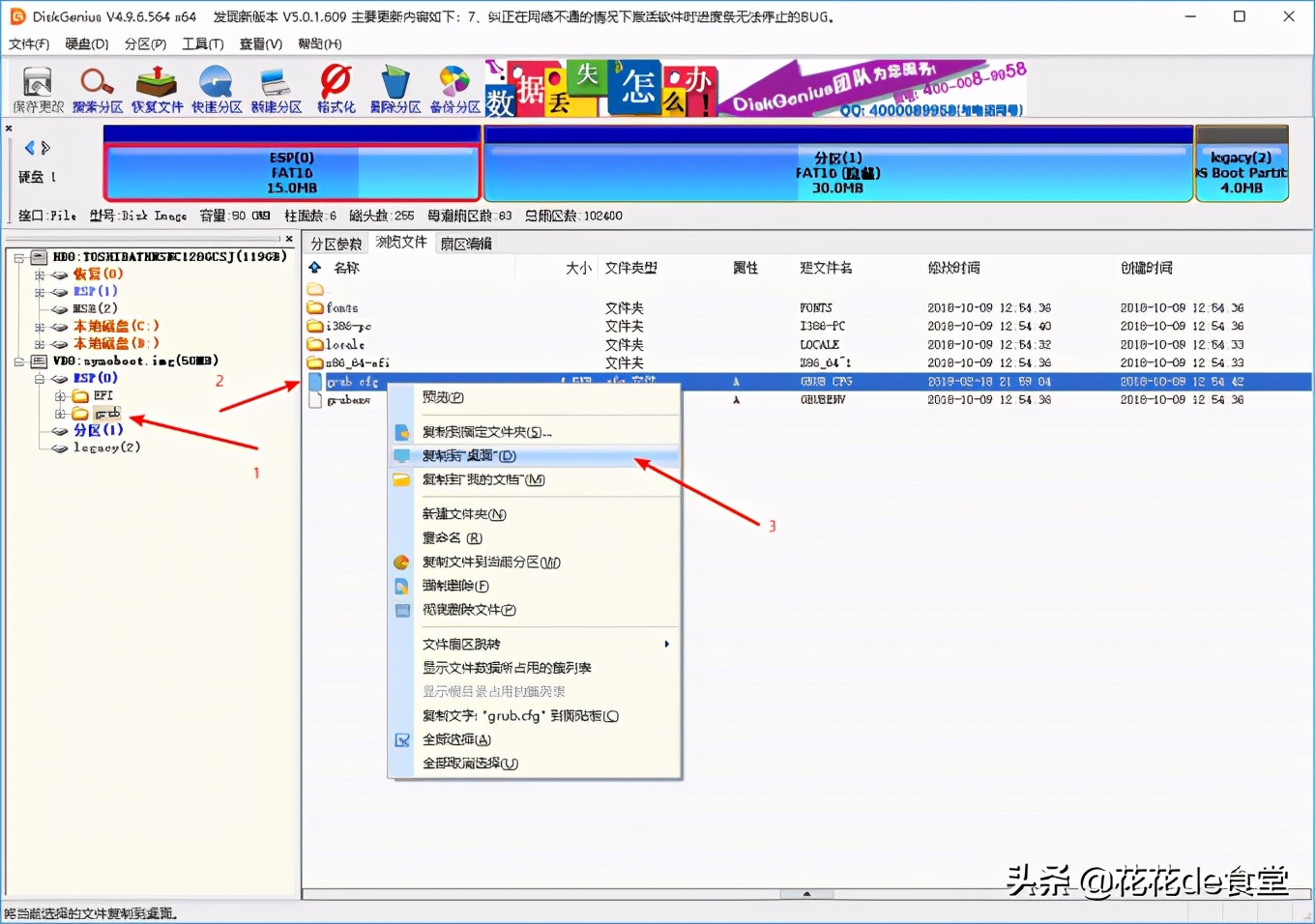 旧电脑主机改成黑群晖nas,旧电脑diy群晖nas网络存储服务器