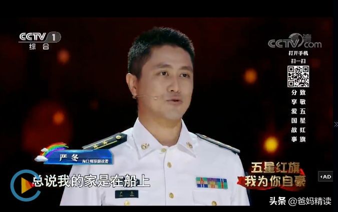 开学第一课少儿,开学第一课孩子的第一课