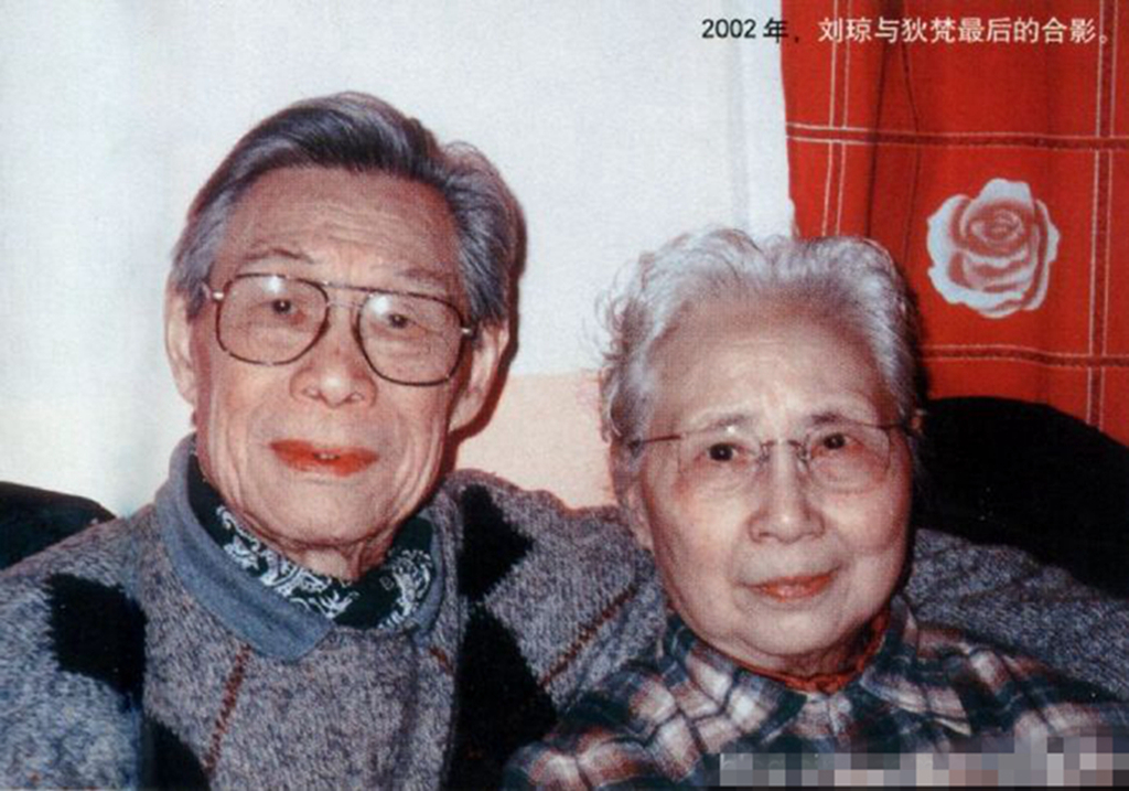 还记得女特务“八姑”吗？电影里荒唐爱上冯喆，现实中是刘琼妻子