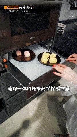 欧派橱柜的缺点在哪里,参观欧派家居观后感