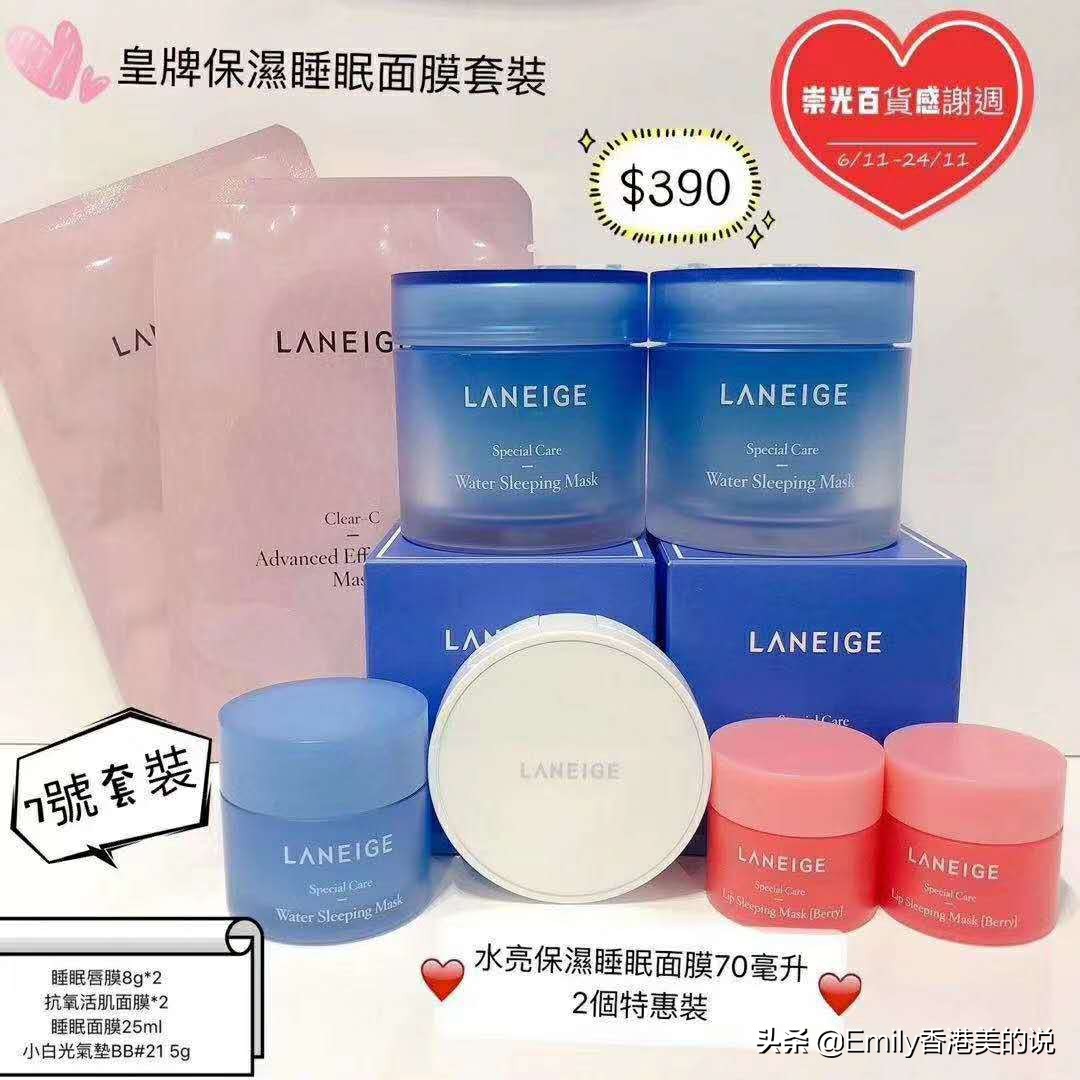 2023香港崇光百货打折信息,2020年香港崇光百货周年优惠