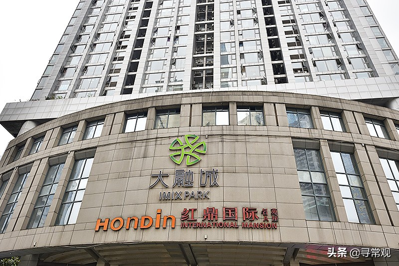 重庆魔楼红鼎,重庆魔幻楼红鼎国际