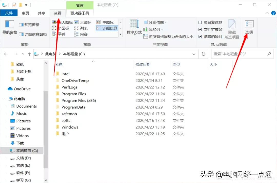 如何清理笔记本电脑c盘空间,win7电脑c盘满了怎么清理