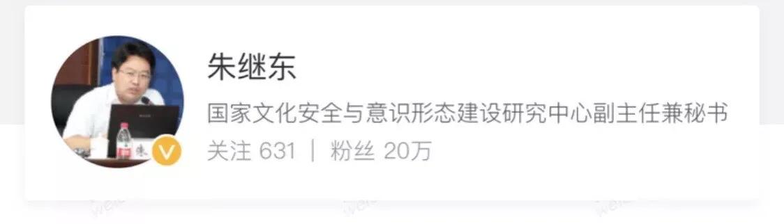 肖战web,肖战互联网记忆