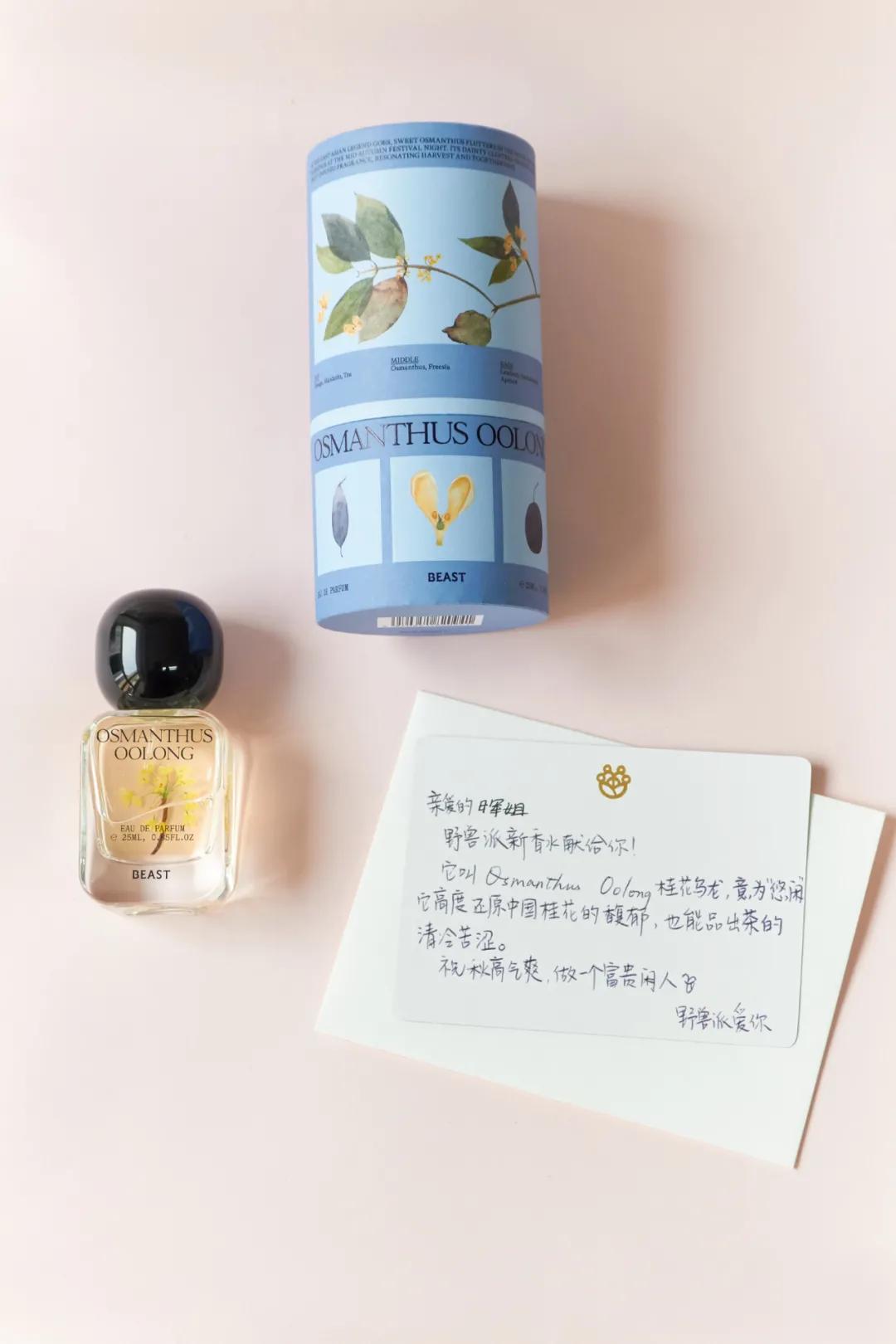 八音盒的小火车,八音盒秋季小火车