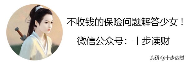 太平洋保险少儿超能宝产品介绍,太平保险少儿超能保
