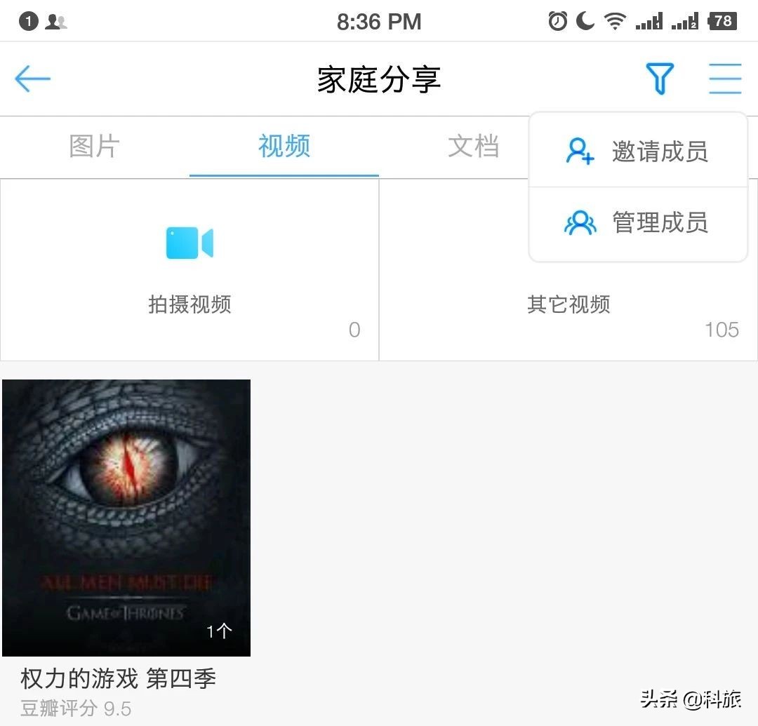 玩客云nas共享,最便宜的nas搭建玩客云