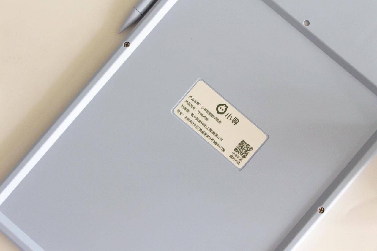 小寻智能画板哪个款功能更多,小寻画板和tintzone