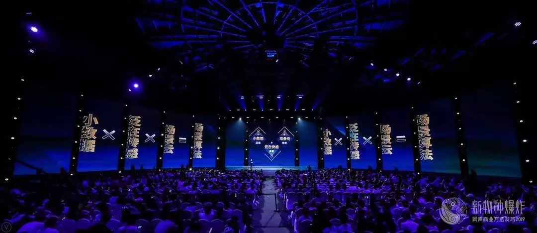 新物种爆炸,吴声新物种爆炸