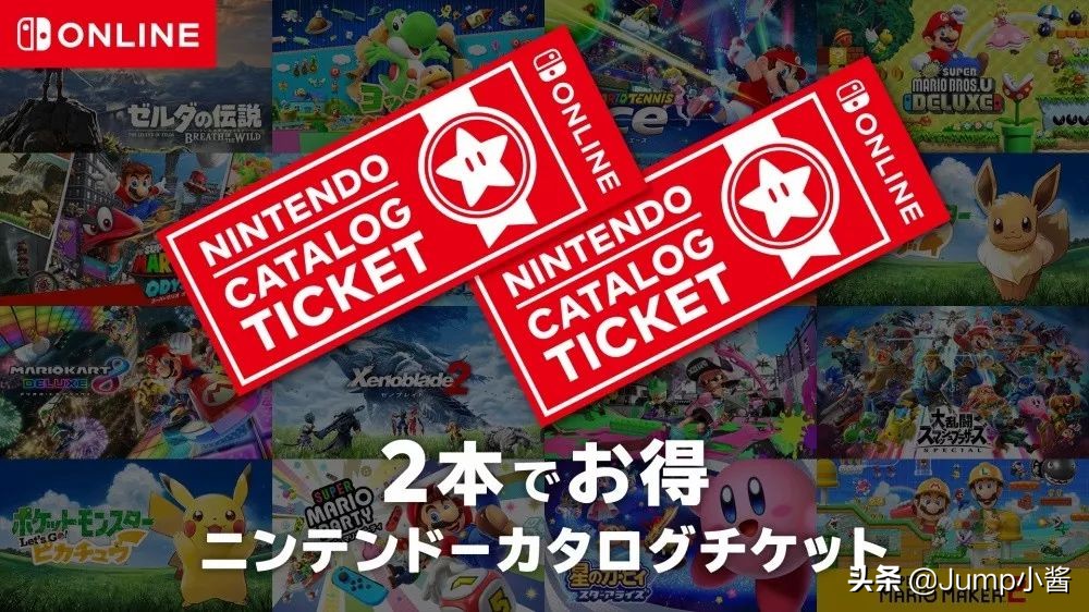 如何占老任便宜？NS上的错误代码都代表什么？|Jumper问题解答