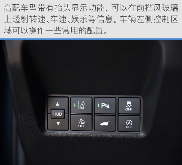 试驾2021款urv七座版,沉浸式体验本田urv四驱尊享