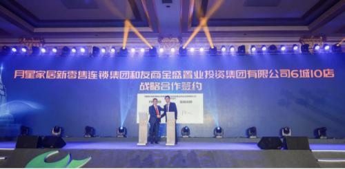 金盛集团开启华丽篇章,金盛集团发文