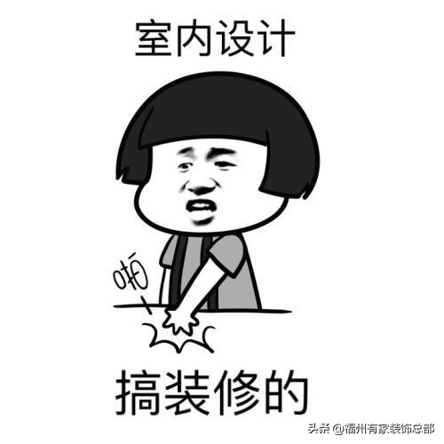 初心为始,标准化家装轻松匠造精致生活