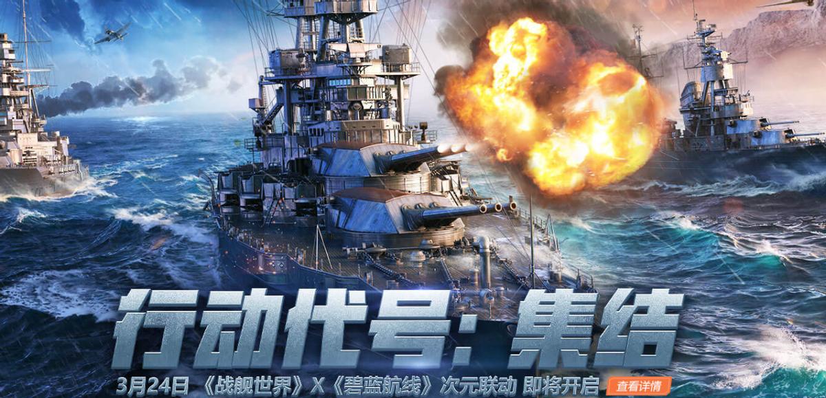 悲情的罗马号,成为制导*器武**的第一血,战舰世界中变萌系舰娘