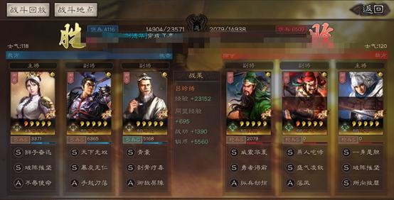 三国志战略版吕布弓骑,三国志战略版吕布父女队