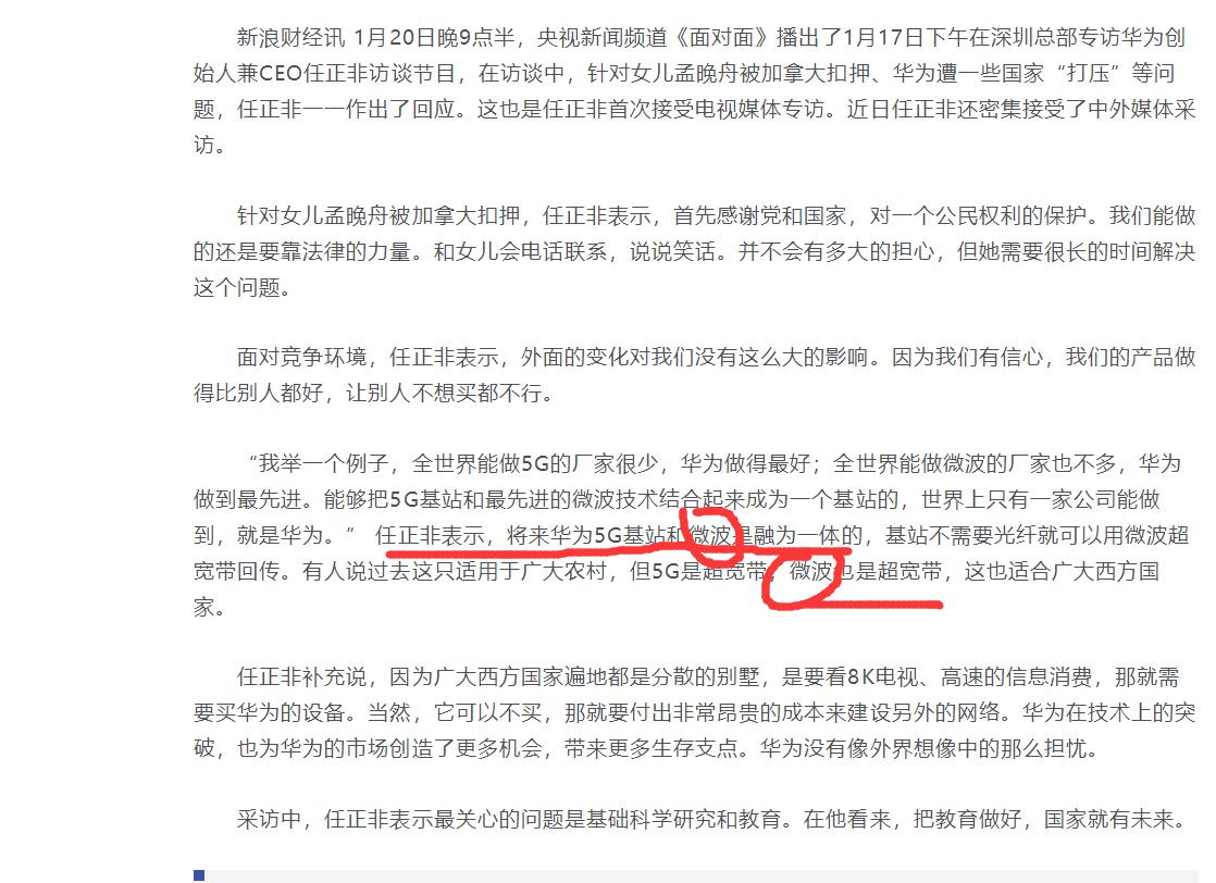 市值蒸发100亿的股票,近两年白马股暴跌