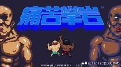 沙雕模拟器游戏解说合集,沙雕游戏合集