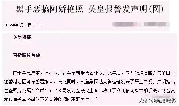 闃垮▏鍥犱负鐓х墖閬撴瓑,闃垮▏绱犻琚媿浜嬩欢