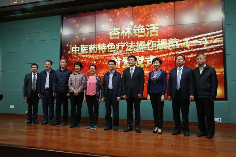 杏林寻宝十年挖掘民间中医绝活,广东省中医院杏林寻宝咨询电话